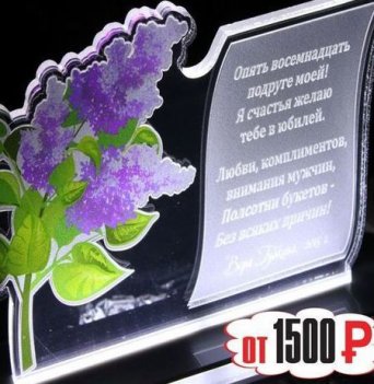 Сувениры под заказ