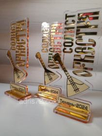 Сувенир из оргстекла