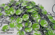 Брелок с логотипам