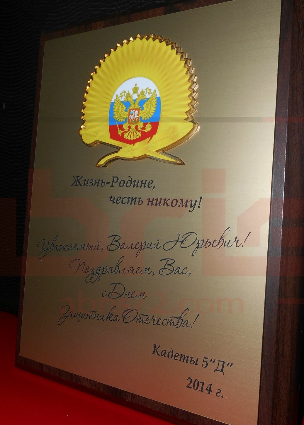 Плакетка наградная, подарок, диплом, Тюмень