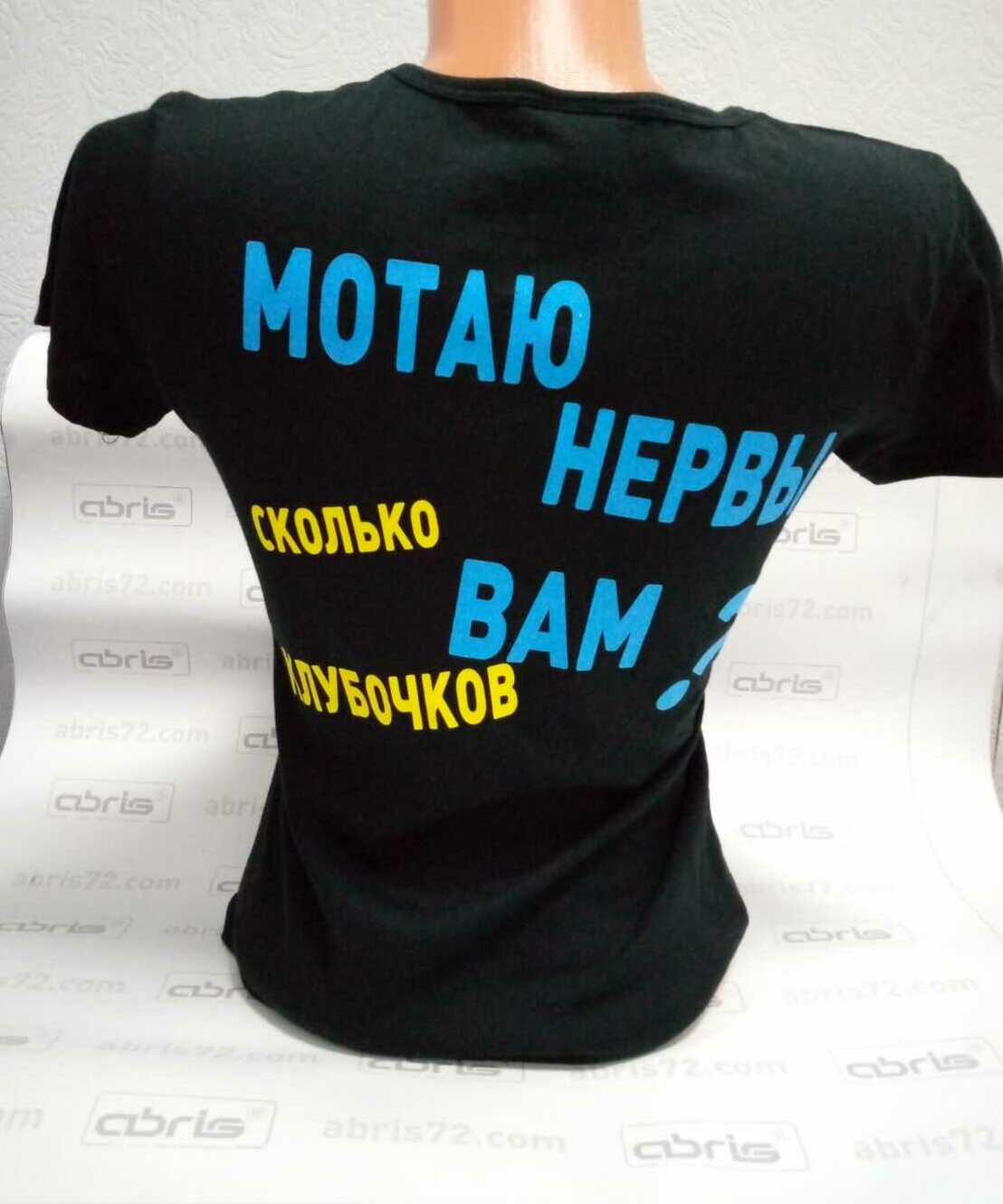 футболка