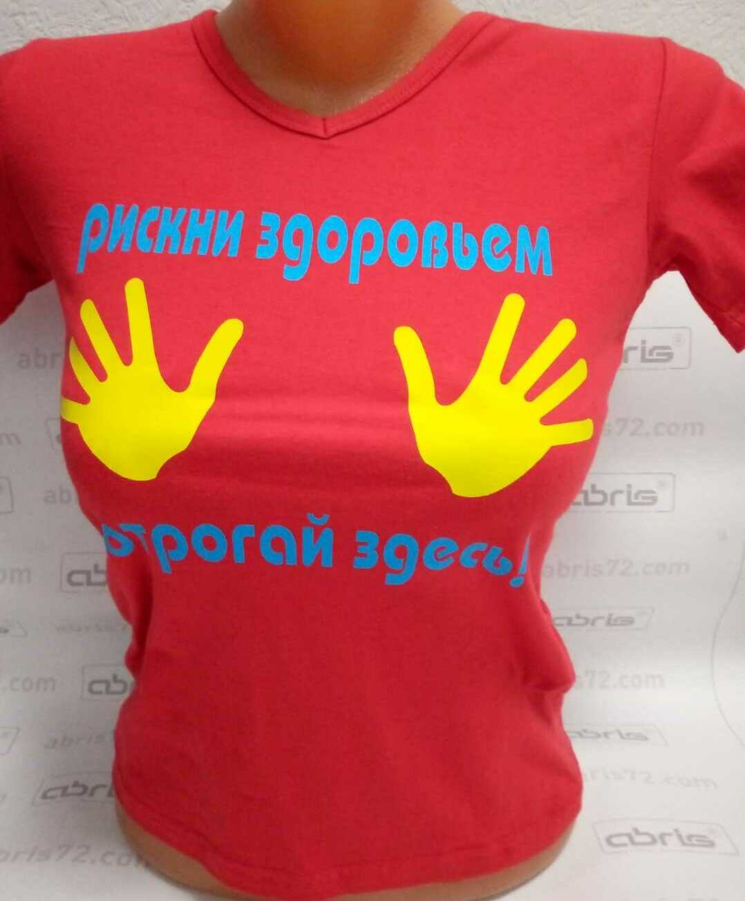 Футболка с логотипам