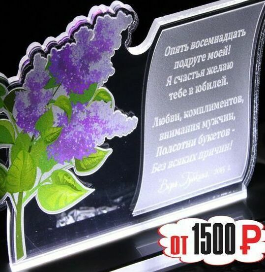 Сувениры под заказ