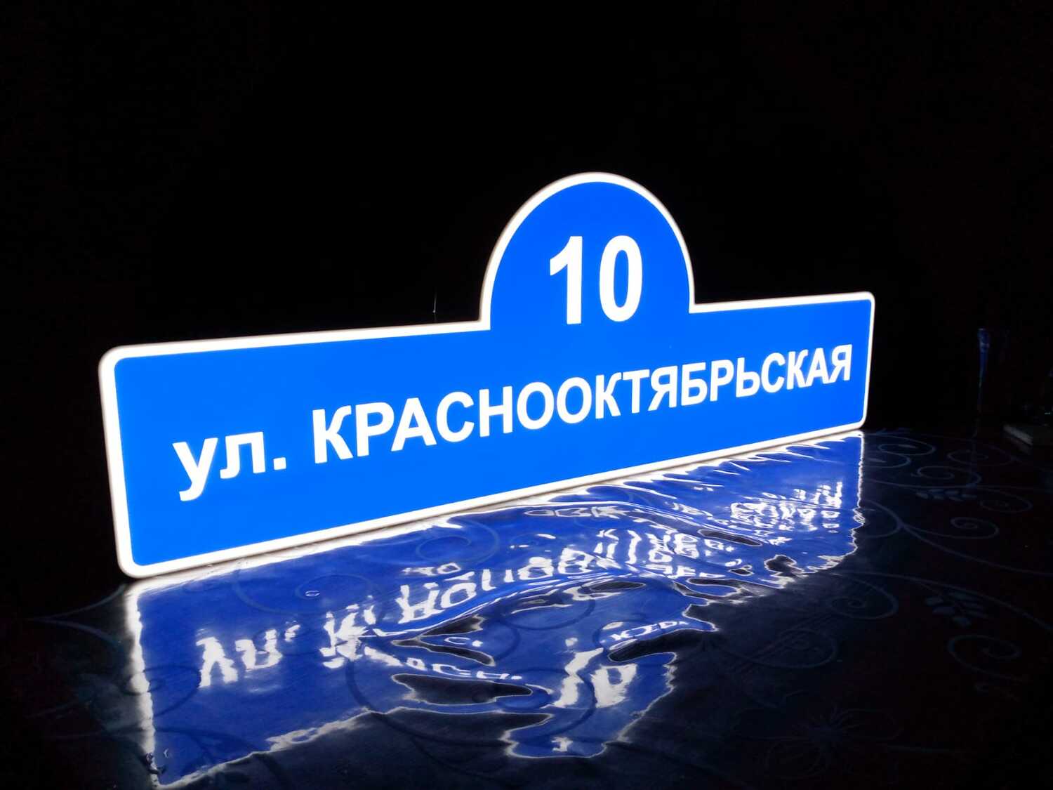 Адресный указатель