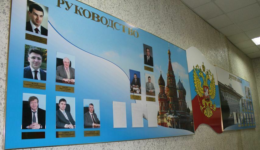 Стенд изготовление, информация